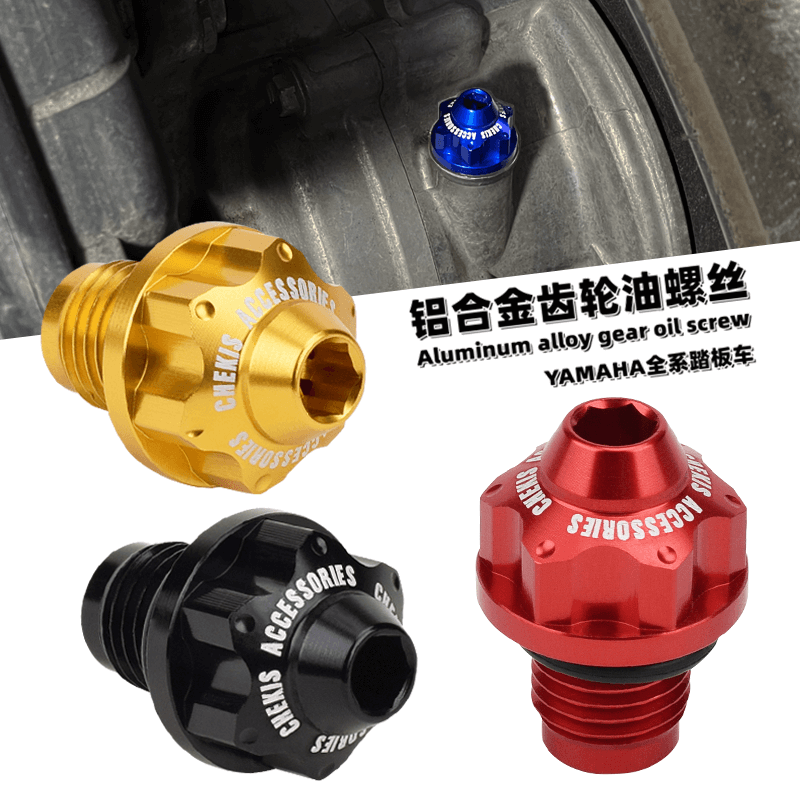 Tech Gear Accessories - Chekis nadaje się do Yamaha Nmax