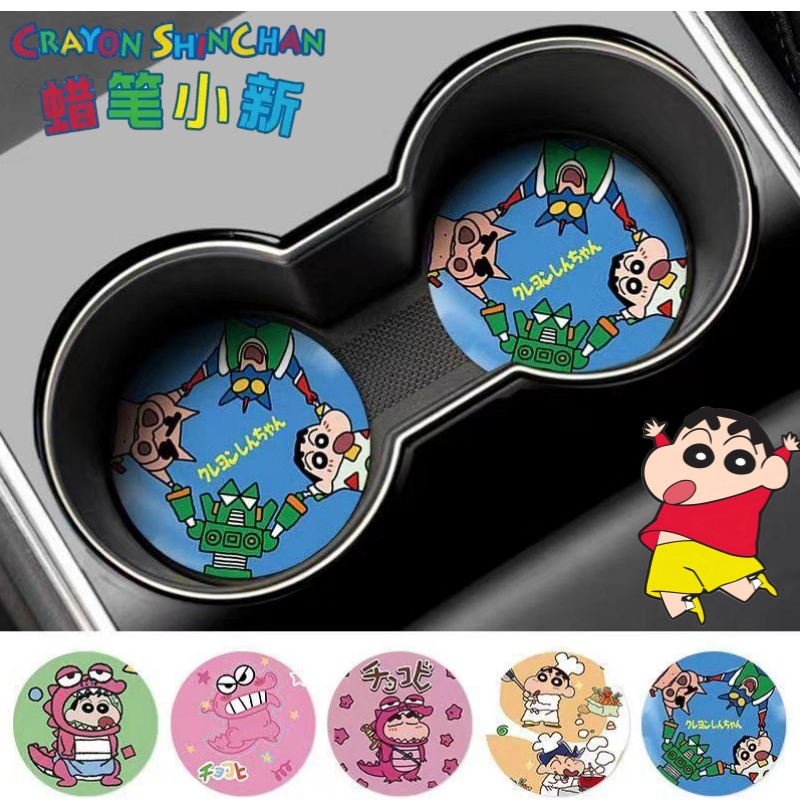 Crayon Shin-chan Nohara Shinno – Tech Car Accessories recenzja i cena