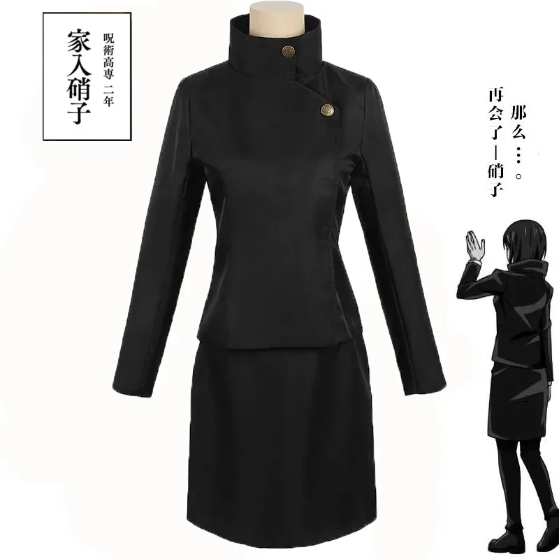 2026 Jujutsu Kaisen Tokyo Tech – Tech Queen recenzja i cena